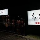 돈차돌 이미지