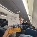 [필리핀 단기선교➀] DAY 1~2) 마닐라 ACC교회와 함께하는 해외 단기 선교/어린이사역/필리핀마닐라선교...