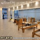 연세 여성헬스 네이버블로그