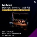 이에스스튜디오 이미지