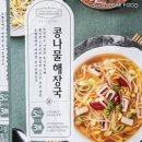 숯골 전주 콩나물국밥 이미지