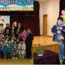 동부초등학교병설유치원 이미지