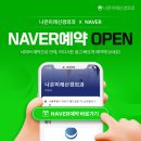 미래정형외과 이미지