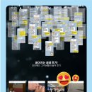 조이웨딩
