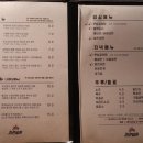 봄바람막창 이미지