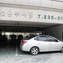 팔달요양병원