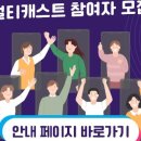 도로시 커뮤니케이션즈(Dorothy Communications) | 음악시상식 올해는 글렀다. 온라인 개최 ㅜㅜ