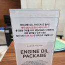 천일오토부분정비 | 차량 수리차 방문한 재규어랜드로버 천일오토모빌 수원서비스센터, 2층 대기 라운지 집중 탐방 ☕ (천안...