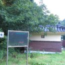 백운산계곡 화장실 이미지