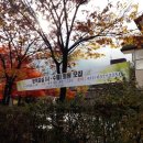 소통과 힐링의 시창작 이미지