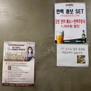 시화곱창 | 시흥정왕동맛집ㅣ시화곱창ㅣ다 구워주는 곱창세트 현지인맛집추천
