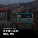 송암1리 경로당 이미지