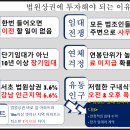 소담동_법조타운A 이미지