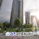 합정주공공인중개사사무소 이미지