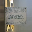 화성 향남 브라질리언 왁싱 잘하는 곳 추천! / 슈가링 11(구 7days) 왁싱 후기