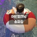 동남로29길 이미지