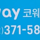 코웨이 센트럴 대리점 이미지
