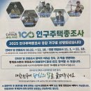 제너스 PC 정읍수성점 | ft. 인터넷, 전화, 방문면접) : 기간방법, 의무, 후기, 과태료, 모바일, 비대면, 요원모집, 알바, 안...