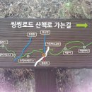 수정5동체육공원 이미지