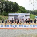 평생학습관 인근1 이미지