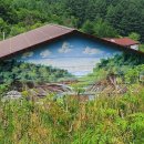 그림같은집 이미지