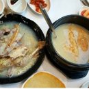 이산찰누룽지닭백숙&부대찌개 이미지