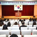 통일번영연구원