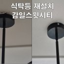 하남집 이미지