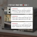 홈베이킹 B반 | 위즈웰 디지털 컨벡션 오븐, 홈베이킹 초보도 쉽게 써요!