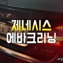 현대패밀리크리닝 이미지