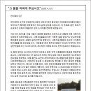 H3429 Daum카페