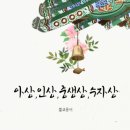 자비도량참법 이미지