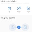 스마트플랜 이미지