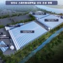 당진시농업기술센터 엔디엔뉴스