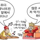 스토리텔링 한국사 이미지