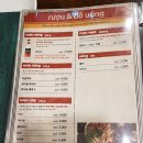 목동 현대드림타워 쌀국수 베트남 노상식당