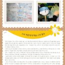 극단아낌없이주는나무 이미지