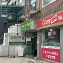 승록 안마원 이미지