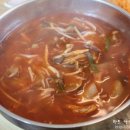 양촌리닭계장 네이버블로그