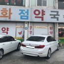 곤지암읍 곤지암로 44 이미지