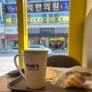 빽다방 울진군청점 | &lt;빽다방 울진군청점&gt; 이제서야 가봤네요! 빽다방 후기