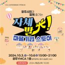 본들래협동조합 Daum카페