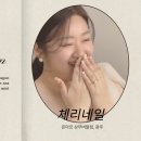 💍 웨딩촬영 네일 연장 후기: 온아르 상무버들점 체리네일 추천 💅