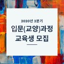 연필풍경스케치 (초급) 이미지