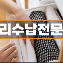 정리수납배우기 이미지