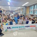 연천왕산초등학교 이미지