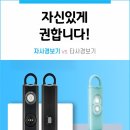 세이프토피아 이미지