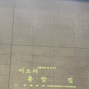 영진음향 이미지