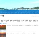 추자대물민박 이미지