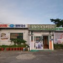 귀빈돌솥밥식당 이미지